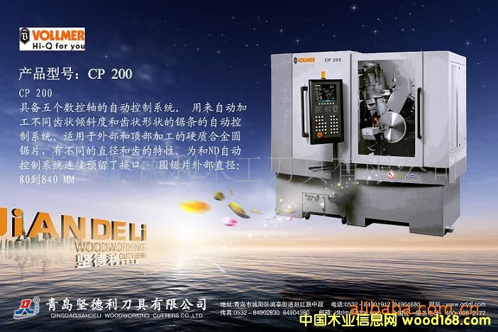 �c���鿴���ڠ�ĬVOLLMER�ߙn��(sh��)��Ӳ�|(zh��)�Ͻ��Ƭ��ĥ�C 3�Ŵ�DƬ