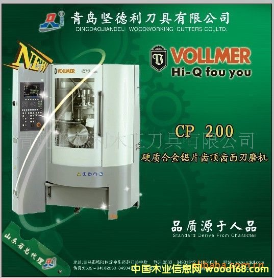 �c���鿴���ڠ�ĬVOLLMER�ߙn��(sh��)��Ӳ�|(zh��)�Ͻ��Ƭ��ĥ�C �Ŵ�DƬ