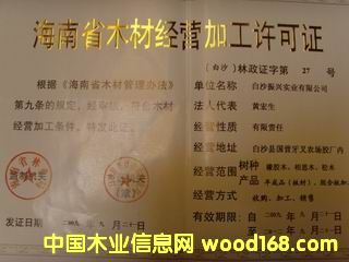 ��I(y��)ľ�ļӹ��S���C��Ԕ��(x��)��B