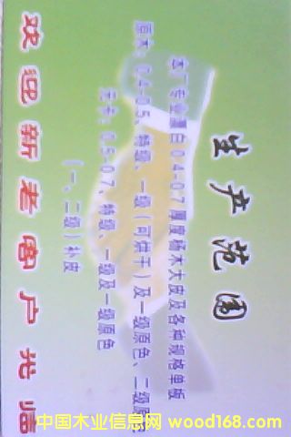 Ư�ח�ľ��Ƥ��Ԕ��(x��)��B