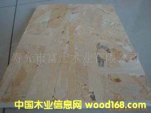 �Ҿ���OSB�����ٻ���