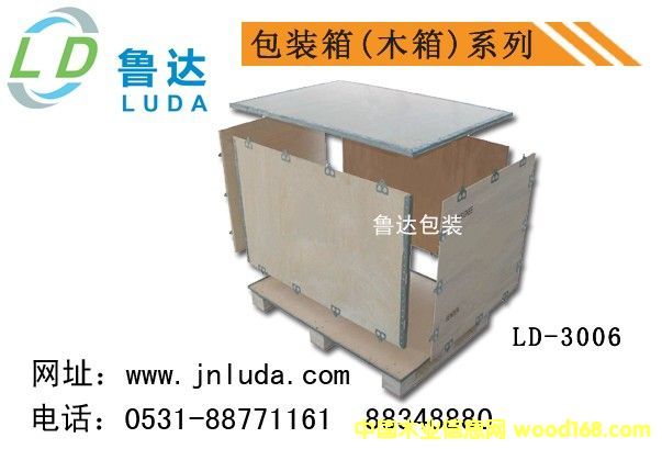 ���b�䣬ľ��3006��Ԕ����B