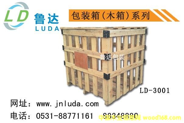 ���b����ľ��3001