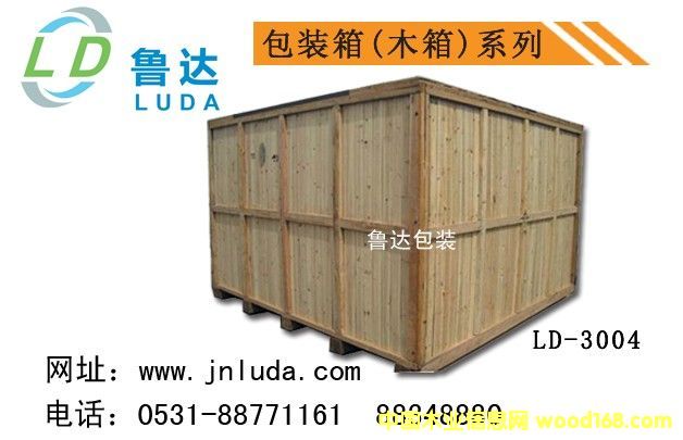 ���b�䣬ľ��3004��Ԕ����B