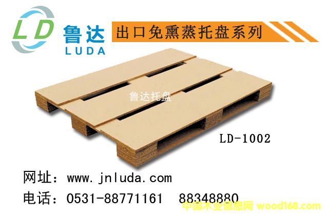 �z�ϰ��бP1002