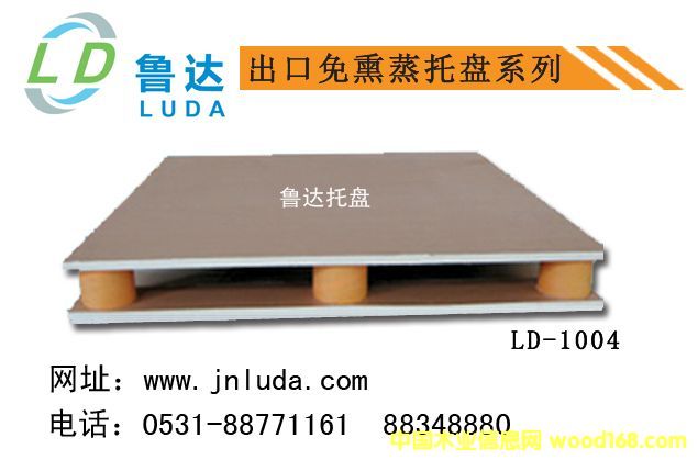 �z�ϰ��бP1004