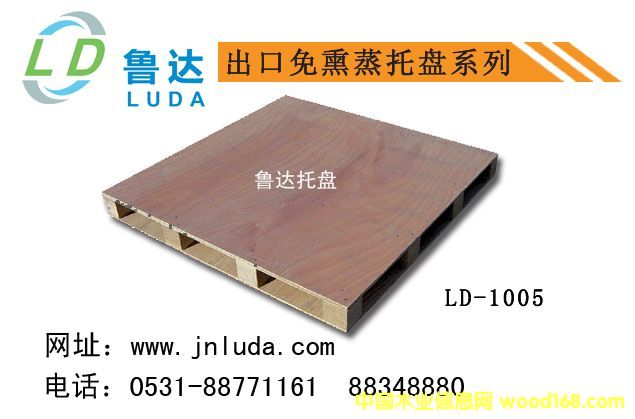 �z�ϰ��бP1005