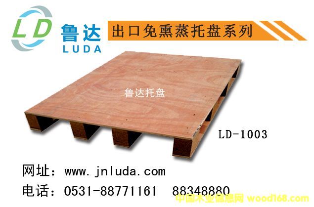 �z�ϰ��бP1003
