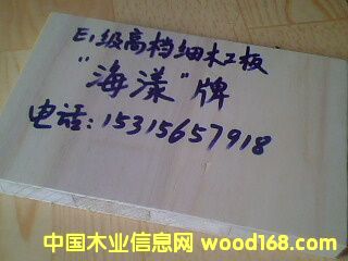 E1��(j��)�ߙn�h(hu��n)����(x��)ľ�����Ԕ��(x��)��B