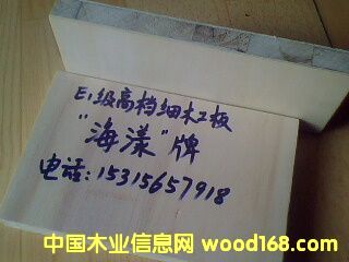 E1��(j��)�ߙn�h(hu��n)����(x��)ľ�����Ԕ��(x��)��B