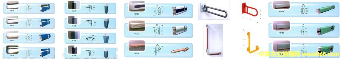 ��ײ����/�o����