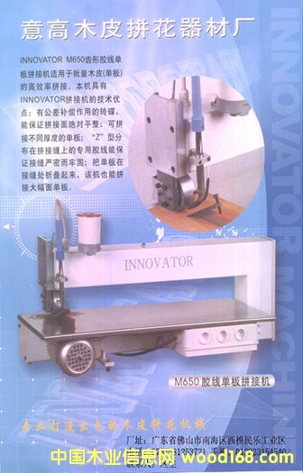 650ƴ�p�C(j��)