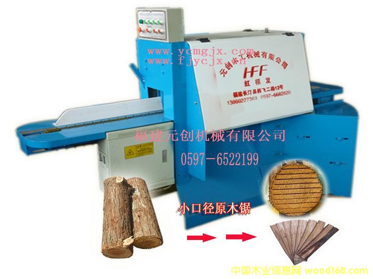 ԭľ��Ƭ� ��ʽ3-13 