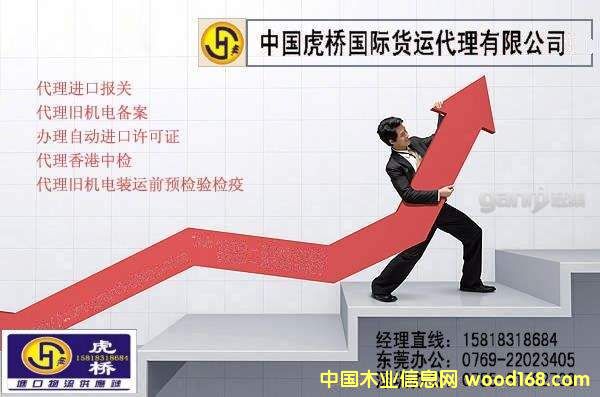 �׻��¶�ľ�M(j��n)�����P(gu��n)��˾����(b��o)�P(gu��n)����C(j��)��(g��u)��ľ���M(j��n)Ʒ��(b��o)�P(gu��n)��