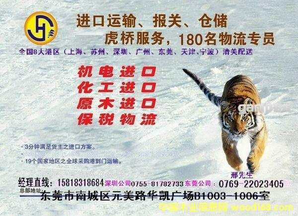 ΢���S̴�M(j��n)�����P(gu��n)��˾����(b��o)�P(gu��n)����C(j��)��(g��u)��ľ���M(j��n)Ʒ��(b��o)�P(gu��n)��