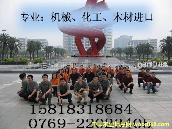 �u��ľ��M(j��n)�����P(gu��n)��˾����(b��o)�P(gu��n)����C(j��)��(g��u)��ľ���M(j��n)Ʒ��(b��o)�P(gu��n)��