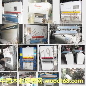 1.3��,1��,600,400ľ��ɰ��C(j��)