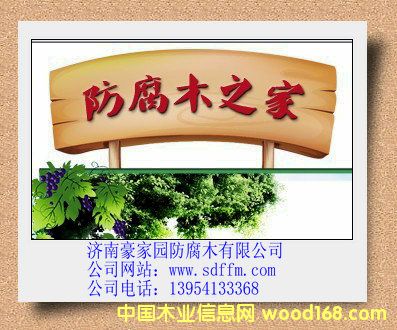 ������ľ������(j��)�Ϸ���ľ����ɽ�|����ľ��