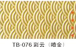 TB-076��Ԕ��(x��)��B