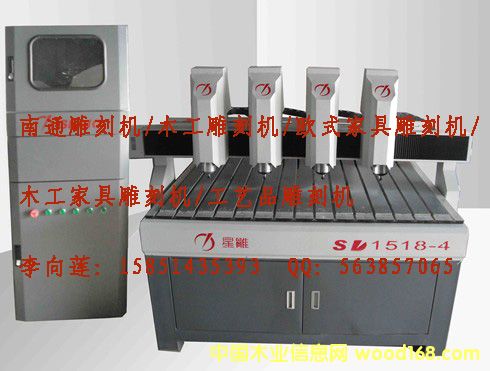 �tľ1518��̙C(j��)��Ԕ��(x��)��B