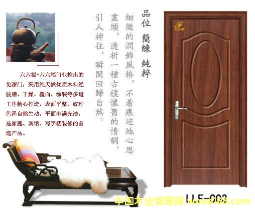 �����TLLF-003��Ԕ��(x��)��B