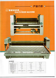 Ϳ�z�C(j��)��Ԕ��(x��)��B