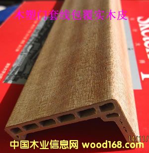 ľ�ܰ�����(sh��)ľƤ�T�ھ���Ԕ��(x��)��B