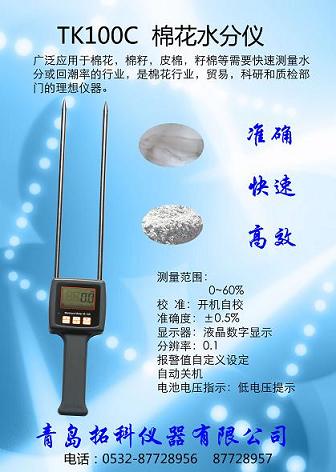 �޻�ˮ�փx��Ԕ����B