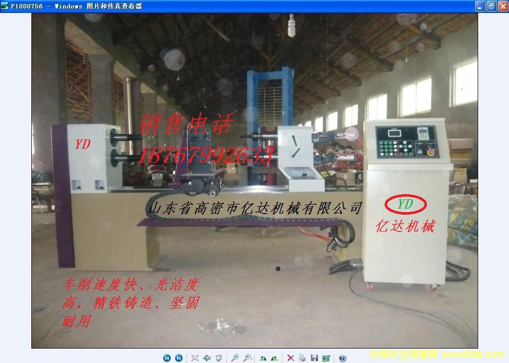 �c���鿴����ľ��܇���Ŵ�DƬ