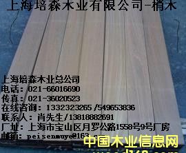 ��ľ��4��Ԕ����B