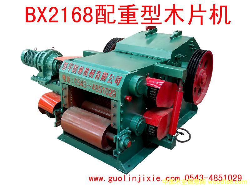 BX2168����ľƬ�C