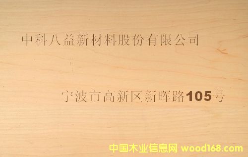 ��ľ�oȩ�����b�A��Ԕ��(x��)��B