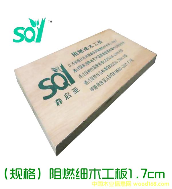 ��ȼ17��ľ�����Ԕ����B