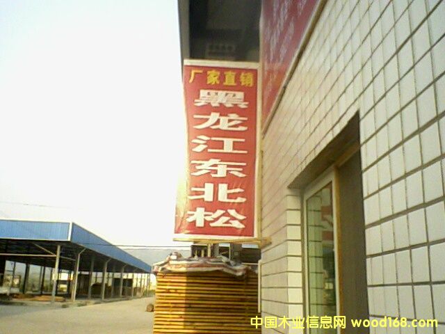 1.8/2.8��ľ�l��Ԕ����B