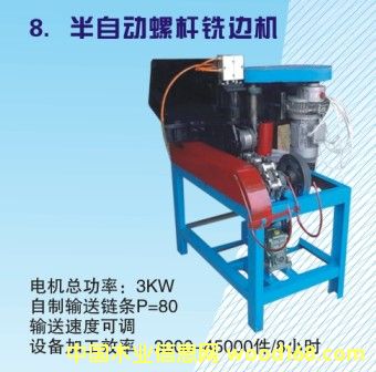 ���Ԅ��ݗU�߅�C��Ԕ����B