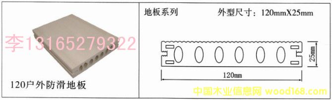 �R�����B(t��i)ľ�G��ľ120�ذ�