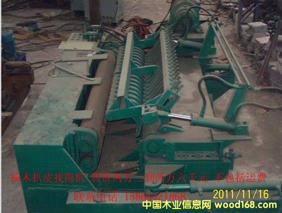 ��ľ��Ƥ�҈A�C(j��)��Ԕ��(x��)��B