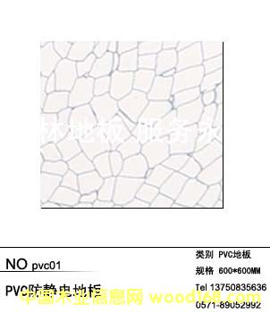 �L(zh��ng)�ڹ���(y��ng)PVC���o늵ذ�