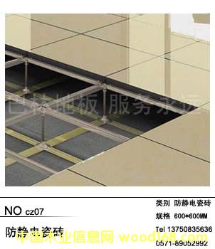 �c���鿴�L�ڹ����մɷ��o늵ذ�Ŵ�DƬ