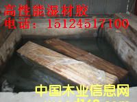 ����z��ˮľ����Ԕ��(x��)��B