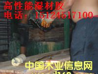 ����z��ľ��Ϳ�z��Ԕ��(x��)��B