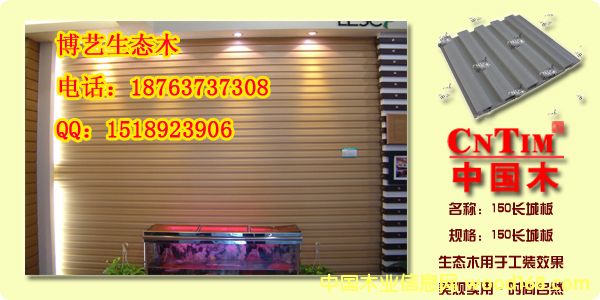 ɽ�|��ˇ���B(t��i)ľ�G��ľ150С�L�ǵ�Ԕ����B