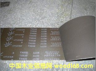 С̫�(y��ng)TX630��Ԕ��(x��)��B