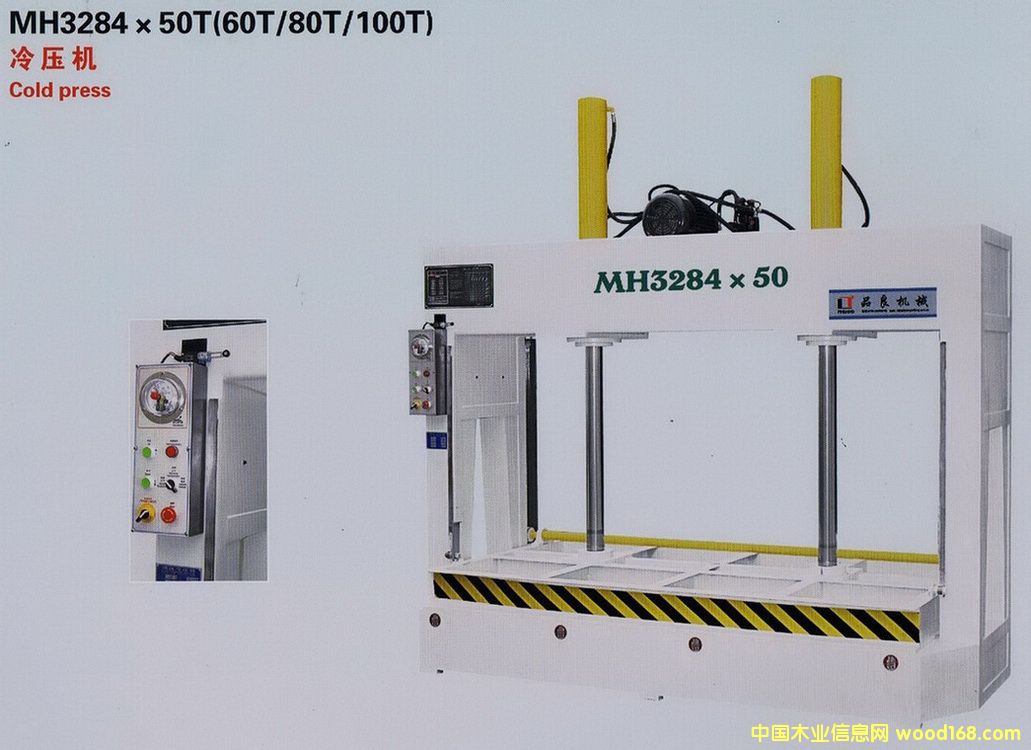 MH3284*50T�䉺�C��Ԕ��(x��)��B