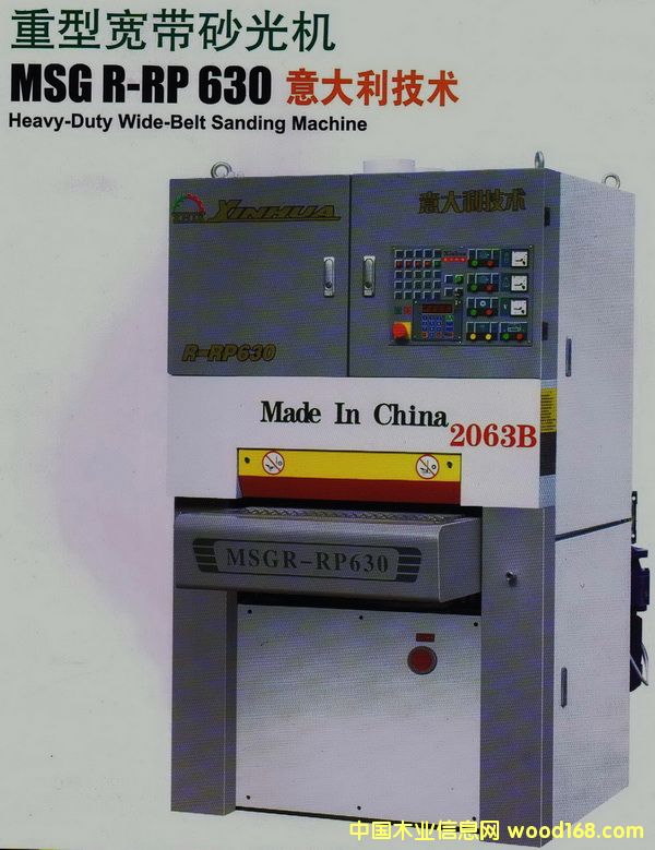 MSG R-RP630ɰ��C��Ԕ��(x��)��B