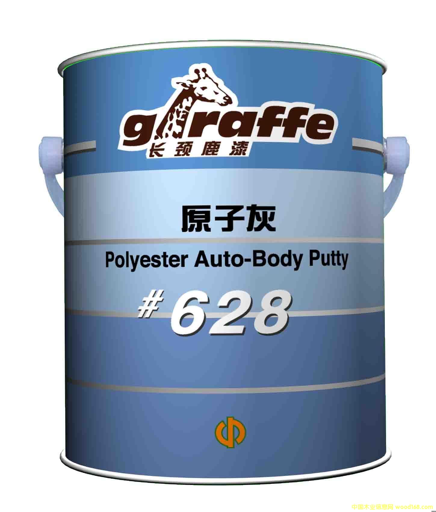 �L�i¹��628ԭ�ӻҵ�Ԕ��(x��)��B