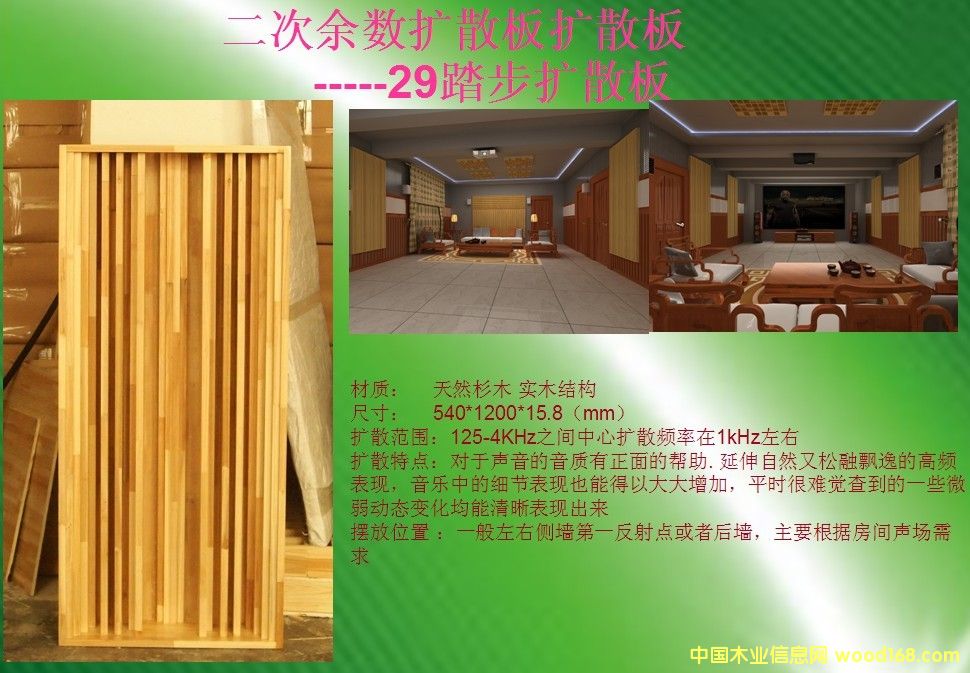 29̤���U(ku��)ɢ�w��Ԕ��(x��)��B