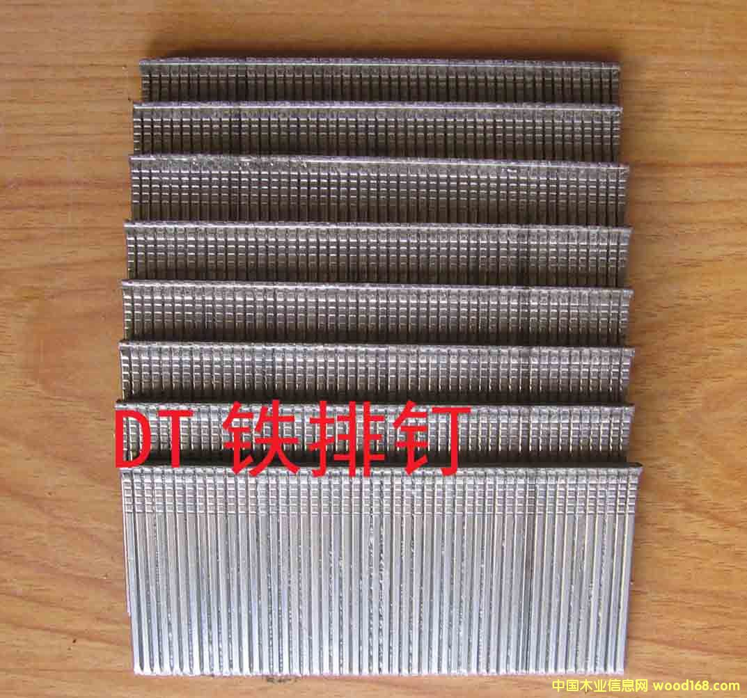 鐵排釘?shù)脑敿?xì)介紹