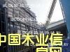 �c(di��n)���鿴�ͻ�ע�ό����±��_(d��)΢��۷Ŵ�DƬ