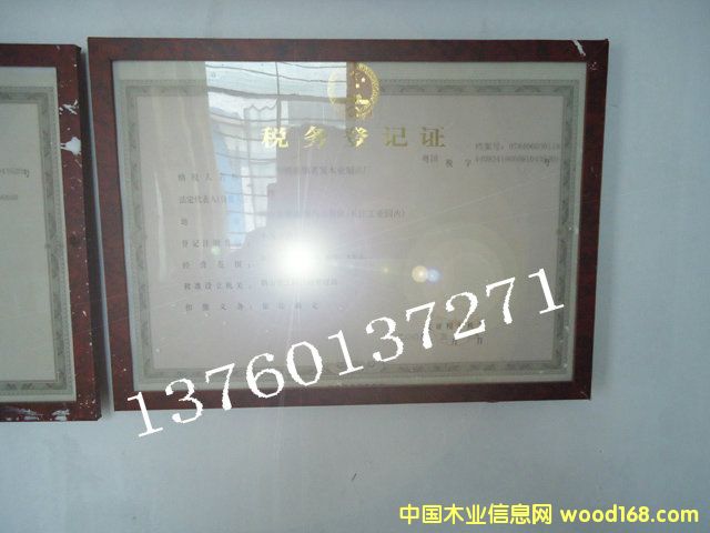 㑰l(f��)ľ�I(y��)����(w��)��ӛ